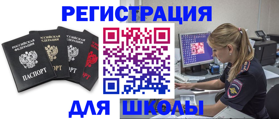 пропишу в квартире в Рославле